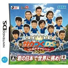 Soccer Tsuku DS: World Challenge 2010 - Nintendo DS - Retrocharting