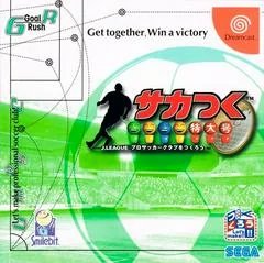 Soccer Tsuku Tokudai Gou - Sega Dreamcast - Retrocharting