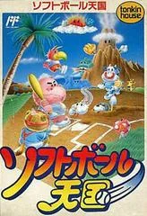 Background - Softball Tengoku - Famicom - Retrocharting