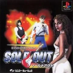 Sold Out - PlayStation - Retrocharting