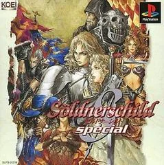 Background - Soldnerschild Special - PlayStation - Retrocharting