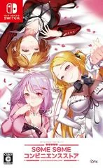 Some Some Convenience Store - Nintendo Switch - Retrocharting