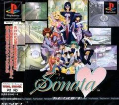 Sonata - PlayStation - Retrocharting