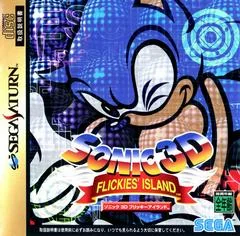 Sonic 3D: Flickies' Island - Sega Saturn - Retrocharting