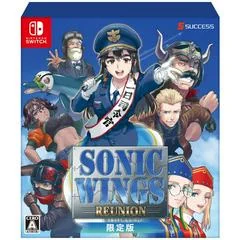 Sonic Wings Reunion [Limited Edition] - Nintendo Switch - Retrocharting