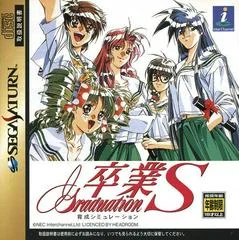 Sotsugyo: Graduation - Sega Saturn - Retrocharting