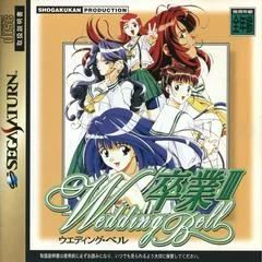 Sotsugyou III Wedding Bell - Sega Saturn - Retrocharting