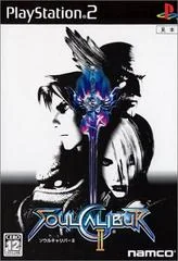 Soul Calibur II - PlayStation 2 - Retrocharting