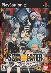 Soul Eater: Battle Resonance - PlayStation 2 - Retrocharting