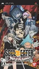 Background - Soul Eater Battle Resonance - PSP - Retrocharting