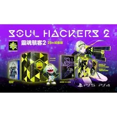 Background - Soul Hackers 2: 25th Anniversary Edition - Playstation 5 - Retrocharting