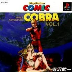 Space Adventure Cobra The Psycogun Vol. 1 - PlayStation - Retrocharting