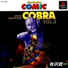 Space Adventure Cobra The Psycogun Vol. 2 [Playstation Comic] - PlayStation - Retrocharting