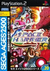 Space Harrier II: Space Harrier Complete Collection - PlayStation 2 - Retrocharting