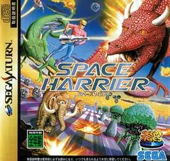 Space Harrier - Sega Saturn - Retrocharting