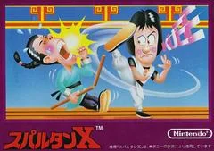 Spartan X - Famicom - Retrocharting