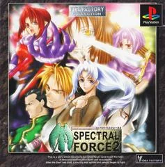 Spectral Force 2 [Idea Factory Collection] - PlayStation - Retrocharting