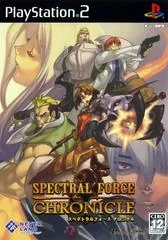 Spectral Force Chronicle - PlayStation 2 - Retrocharting