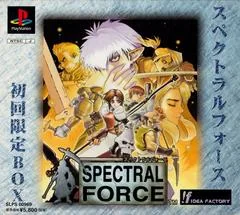Spectral Force [Limited Edition] - PlayStation - Retrocharting