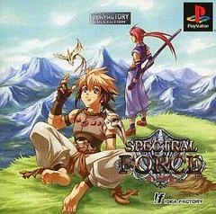 Background - Spectral Force: The Evil Of Love [Idea Factory Collection] - PlayStation - Retrocharting