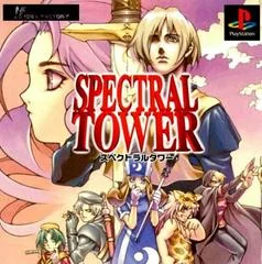 Spectral Tower - PlayStation - Retrocharting