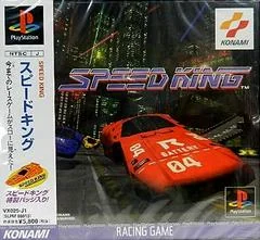 Speed King - PlayStation - Retrocharting