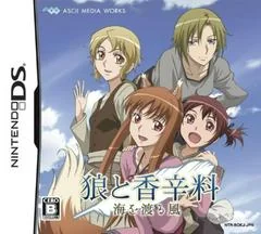 Spice and Wolf : The Wind that Spans the Sea - Nintendo DS - Retrocharting