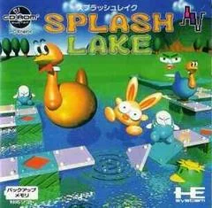 Background - Splash Lake - JP PC Engine CD - Retrocharting