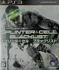 Background - Splinter Cell: Blacklist - Playstation 4 - Retrocharting