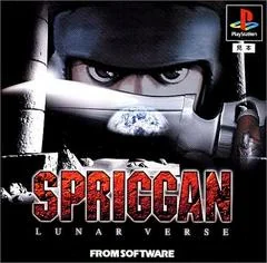 Spriggan: Lunar Verse - PlayStation - Retrocharting