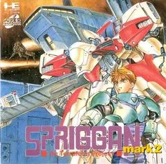 Spriggan Mark 2: Re-Terraform Project - PC - Retrocharting