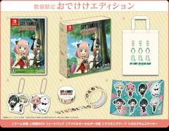 Background - Spy x Family Operation Diary Odekake Edition - Nintendo Switch - Retrocharting