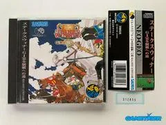 Stakes Winner - JP Neo Geo CD - Retrocharting