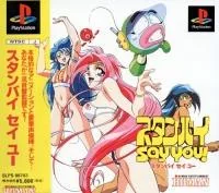 Standby Say You - PlayStation - Retrocharting