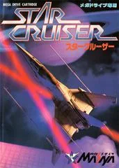 Star Cruiser - Sega Genesis - Retrocharting