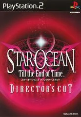 Background - Star Ocean: Till the End of Time Director's Cut - PlayStation 2 - Retrocharting