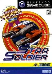 Star Soldier - Gamecube - Retrocharting