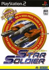 Star Soldier - PlayStation 2 - Retrocharting