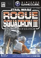 Background - Star Wars Rogue Squadron III Rebel Strike - Gamecube - Retrocharting