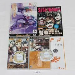 Background - Starry Sky In Autumn Portable [Limited Edition] - PSP - Retrocharting