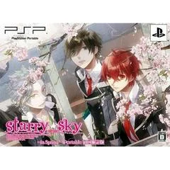 Starry Sky In Spring Portable [Limited Edition] - PSP - Retrocharting