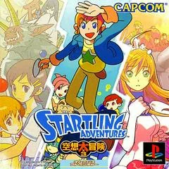 Startling Adventures: Kuusou 3x Daibouken - PlayStation - Retrocharting