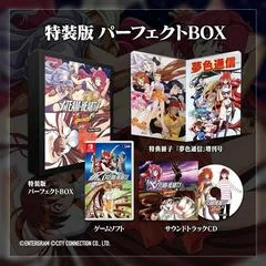 Steam-Heart's & Advanced Variable Geo Saturn Tribute [Limited] - Nintendo Switch - Retrocharting