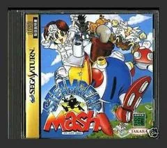 SteamGear Mash - Sega Saturn - Retrocharting