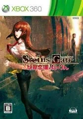 Steins;Gate: Hiyoku Renri no Darling - Xbox 360 - Retrocharting