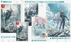 Stella Of The End [Limited Edition] - Nintendo Switch - Retrocharting