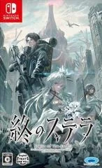 Stella Of The End - Nintendo Switch - Retrocharting