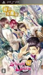 Storm Lover Kai - PSP - Retrocharting