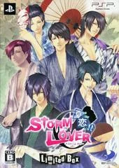 Storm Lover Natsukoi!! [Limited Box] - PSP - Retrocharting