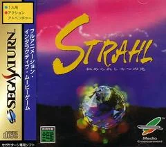 Strahl - Sega Saturn - Retrocharting